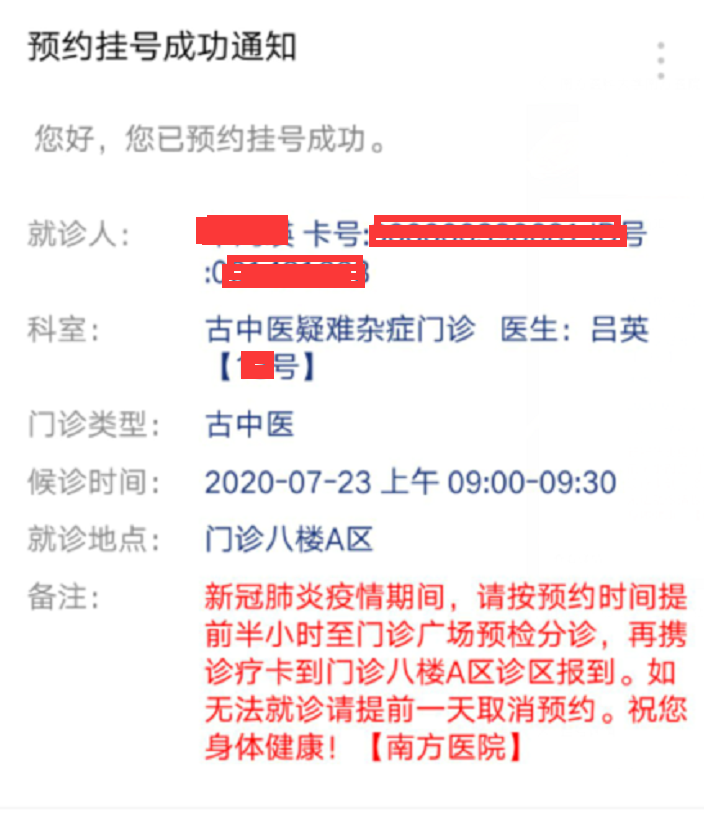 亚健康防治与中医治未病_中西医防治亚健康_西医治疗亚健康